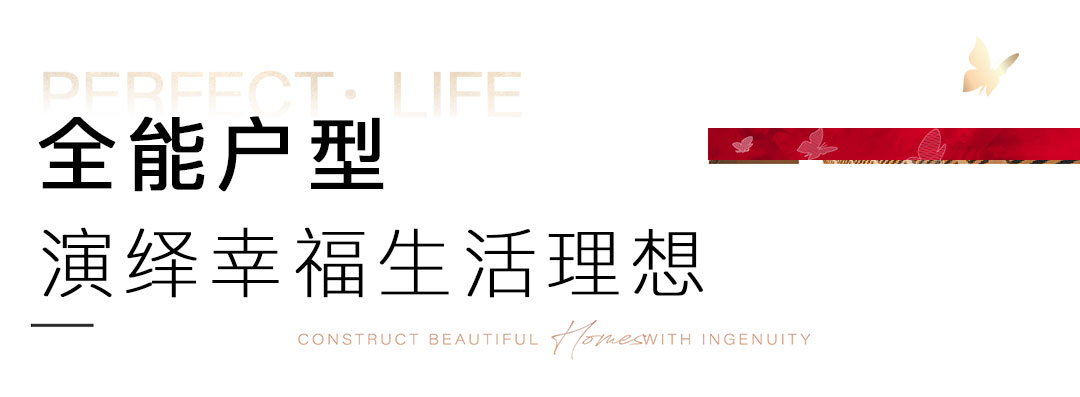 开盘快讯新楼盘,呼和浩特伊泰华府瑞吉价格