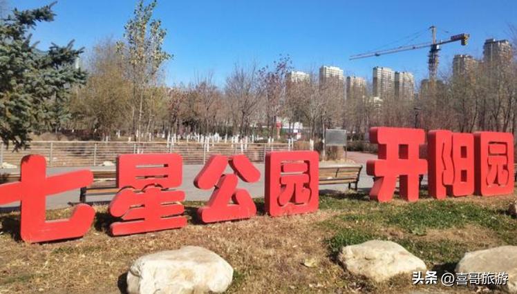 沈阳沈北新区旅游攻略,沈阳旅游沈北新区攻略最新