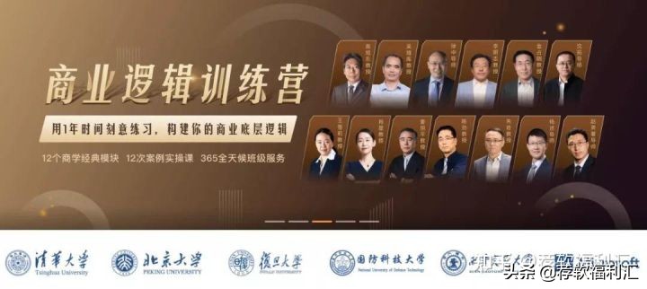 50个好用的学习网站,7个能改变一生的学习网站