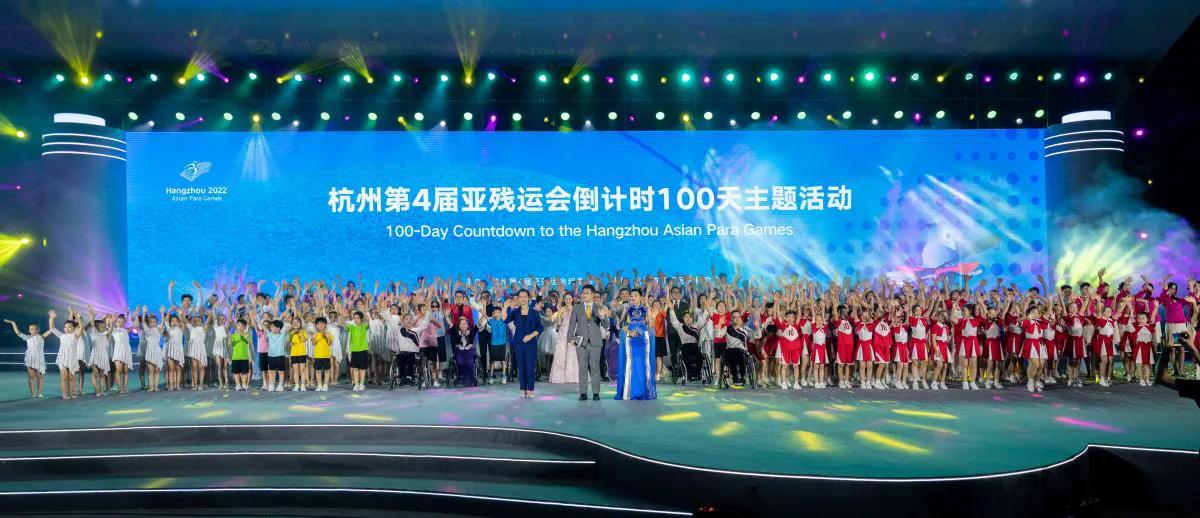 杭州亚运会亚残运,杭州亚残运会宣传片《爱之光》