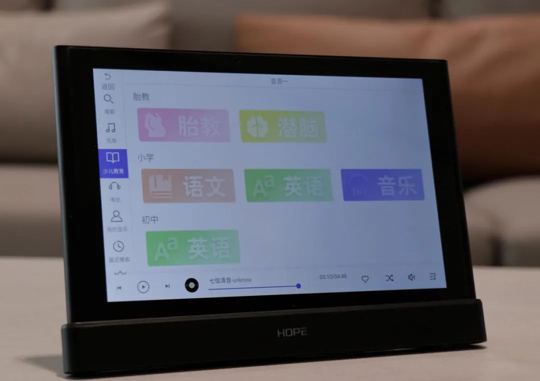 向往musicpad3s,向往musicpad3s背壳