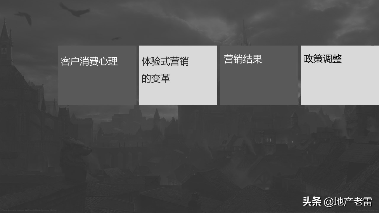 后疫时代旅游景区的营销思路,后疫情时代房地产销售思路