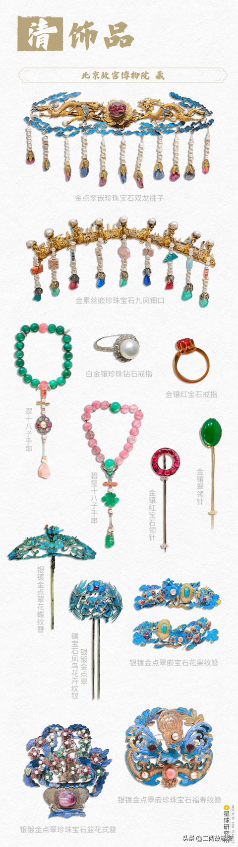 华夏历史服饰,华夏传统服装