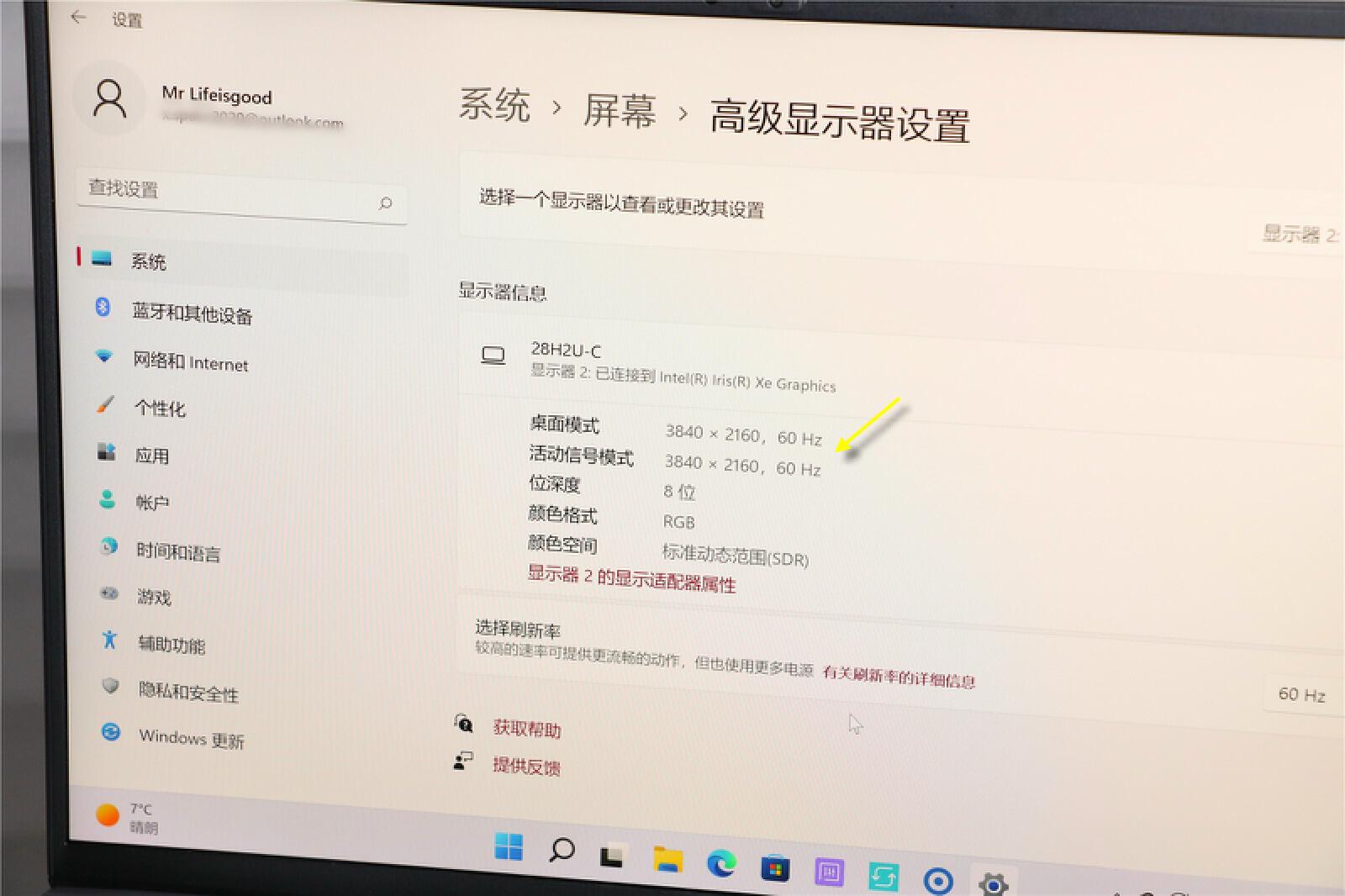 2022千元显示器推荐,千元32寸4k显示器推荐