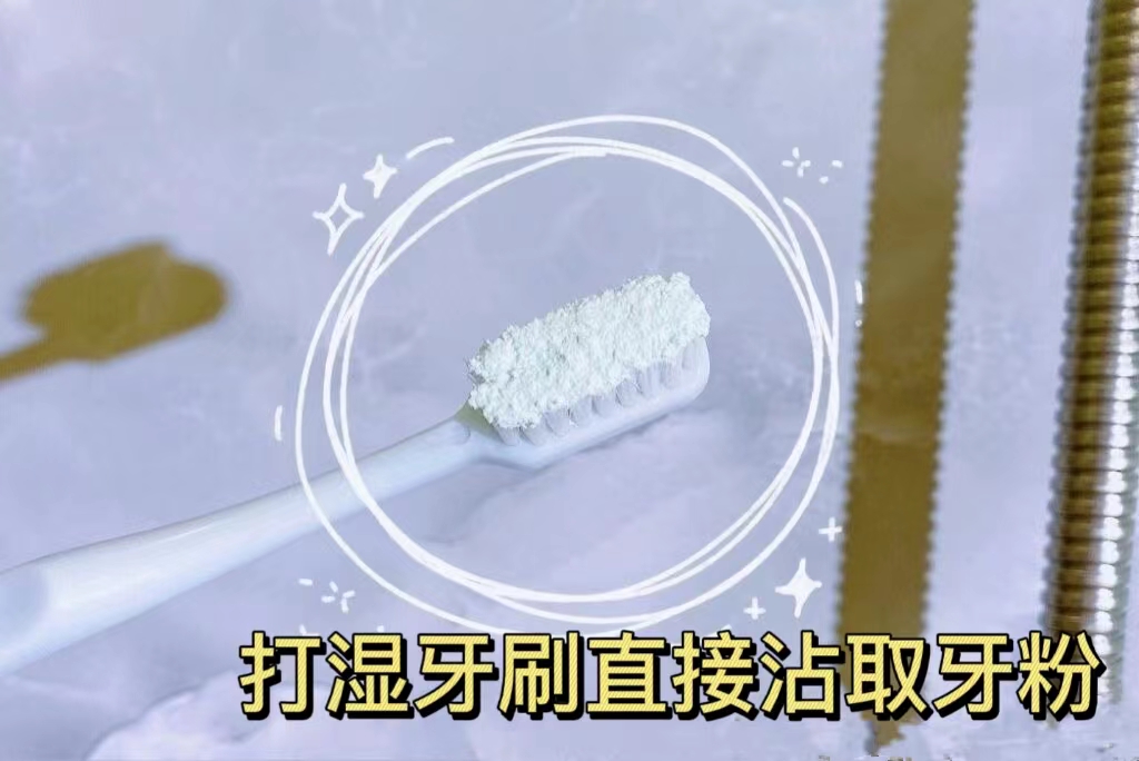 牙渍牙黄用什么牙膏刷牙,牙齿黑用什么刷牙可以让牙齿变白