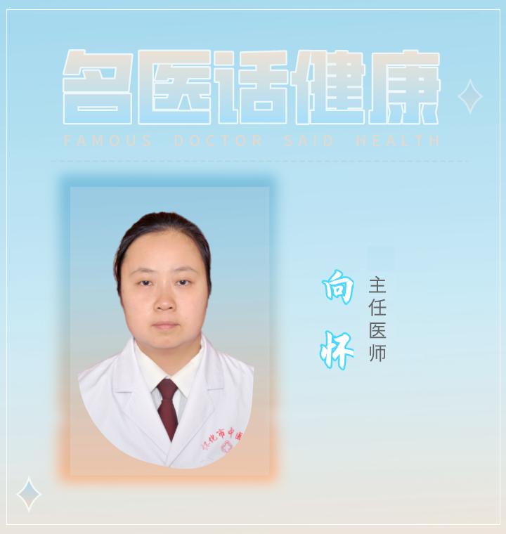 健康科普和健康知识的区别,健康科普合集