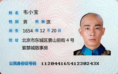 神仙姐姐，报上你的IP地址，我就能在网络世界找到“消失的她”