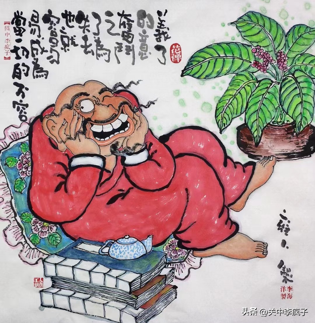 做一个俗人豁达洒脱干净,做个俗人浪荡不羁一身正气