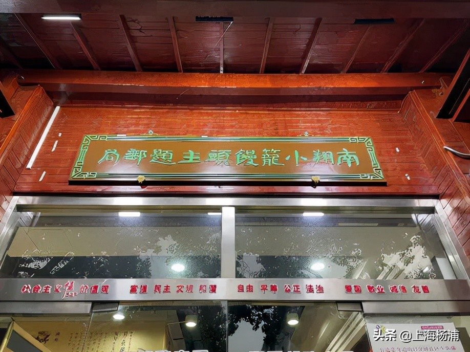 上海邮局,上海老邮局