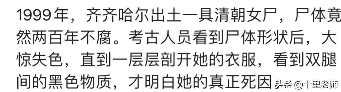 怎样写微头条才能赚钱,怎么发表微头条最赚钱