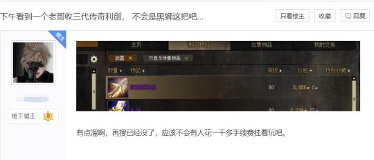 激战2最新传奇武器,这也太猛了