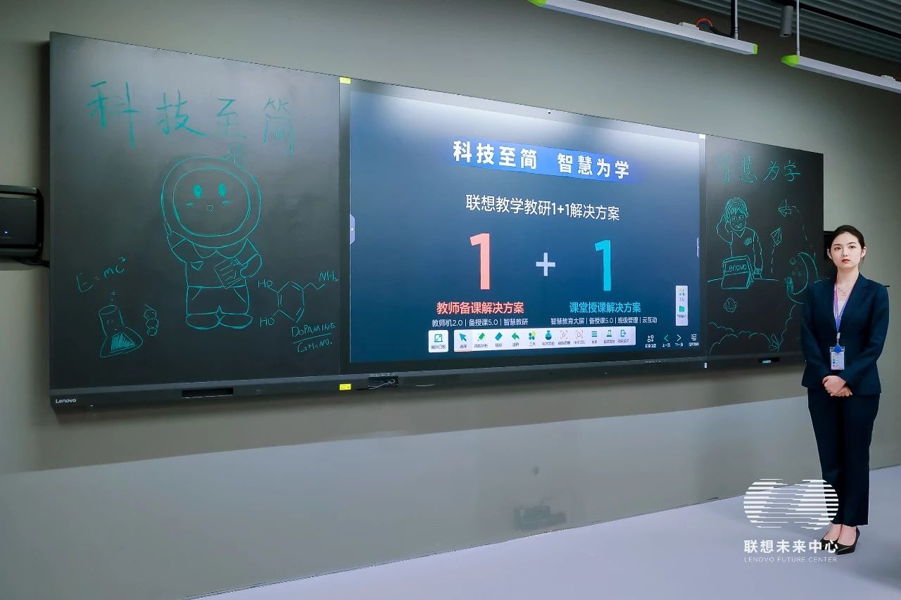 深圳联想全球总部大楼,联想深圳大楼