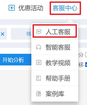 模型标注不正确怎么办,模型参数调整