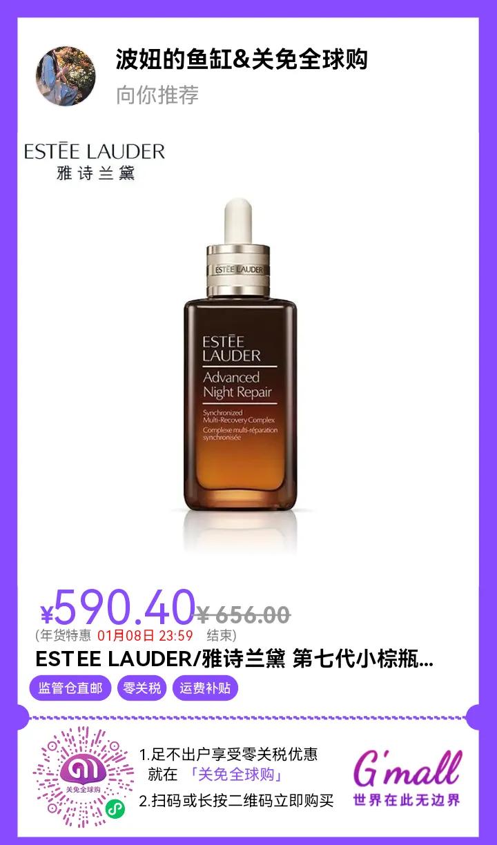 海南新兴行业跨境进口免税,海南新政策下做代购可以吗