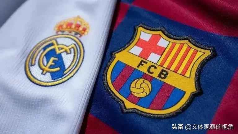 西班牙足球联赛现状,西班牙足球重磅消息