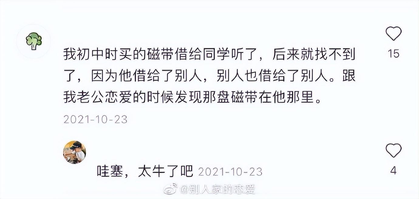 算命的说我跟男朋友缘分不长久,算命的说跟某人有夫妻缘
