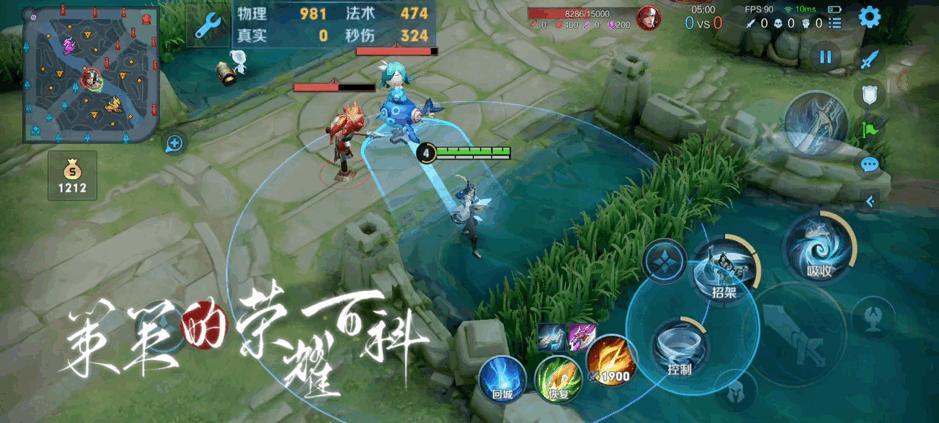 赵怀真核心技巧玩法,赵怀真必学四大技巧