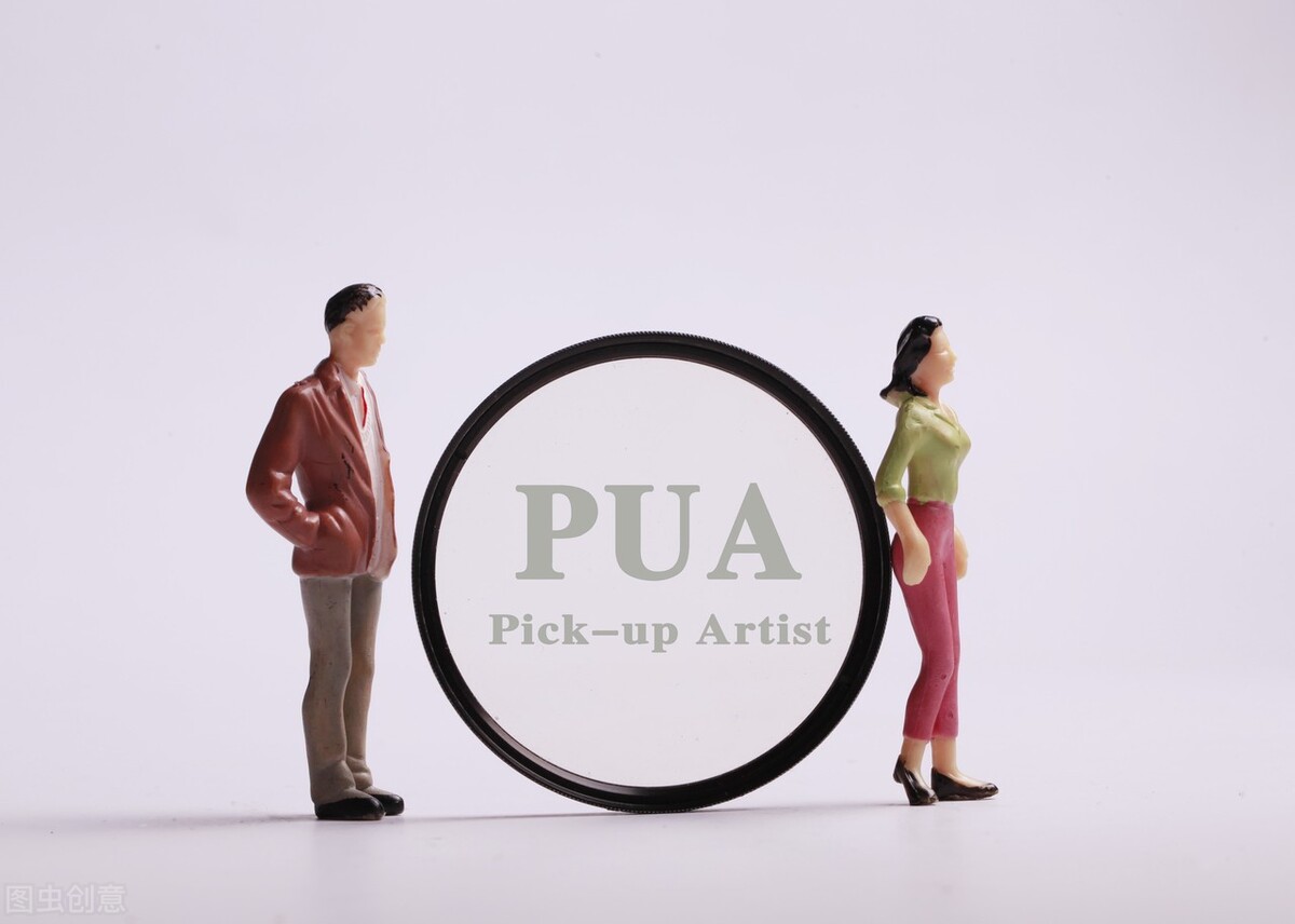 被pua怎么挽回损失,如果碰到pua事件该怎么办