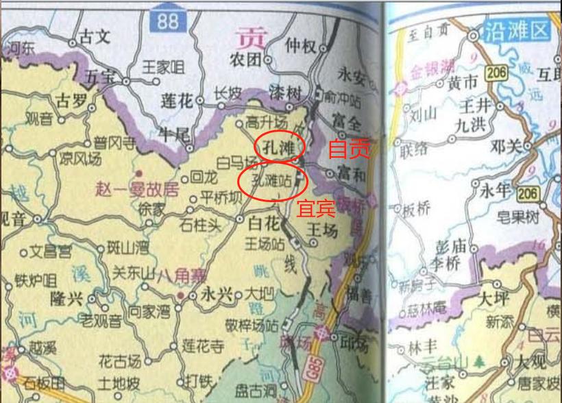 欢迎来到宜宾“北大门”！孔滩