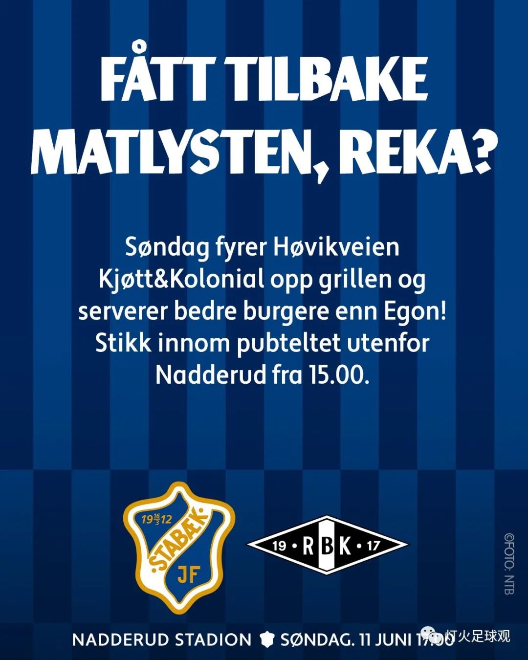 挪超斯塔贝克vs萨普斯堡,挪超罗森博格vs博德闪耀