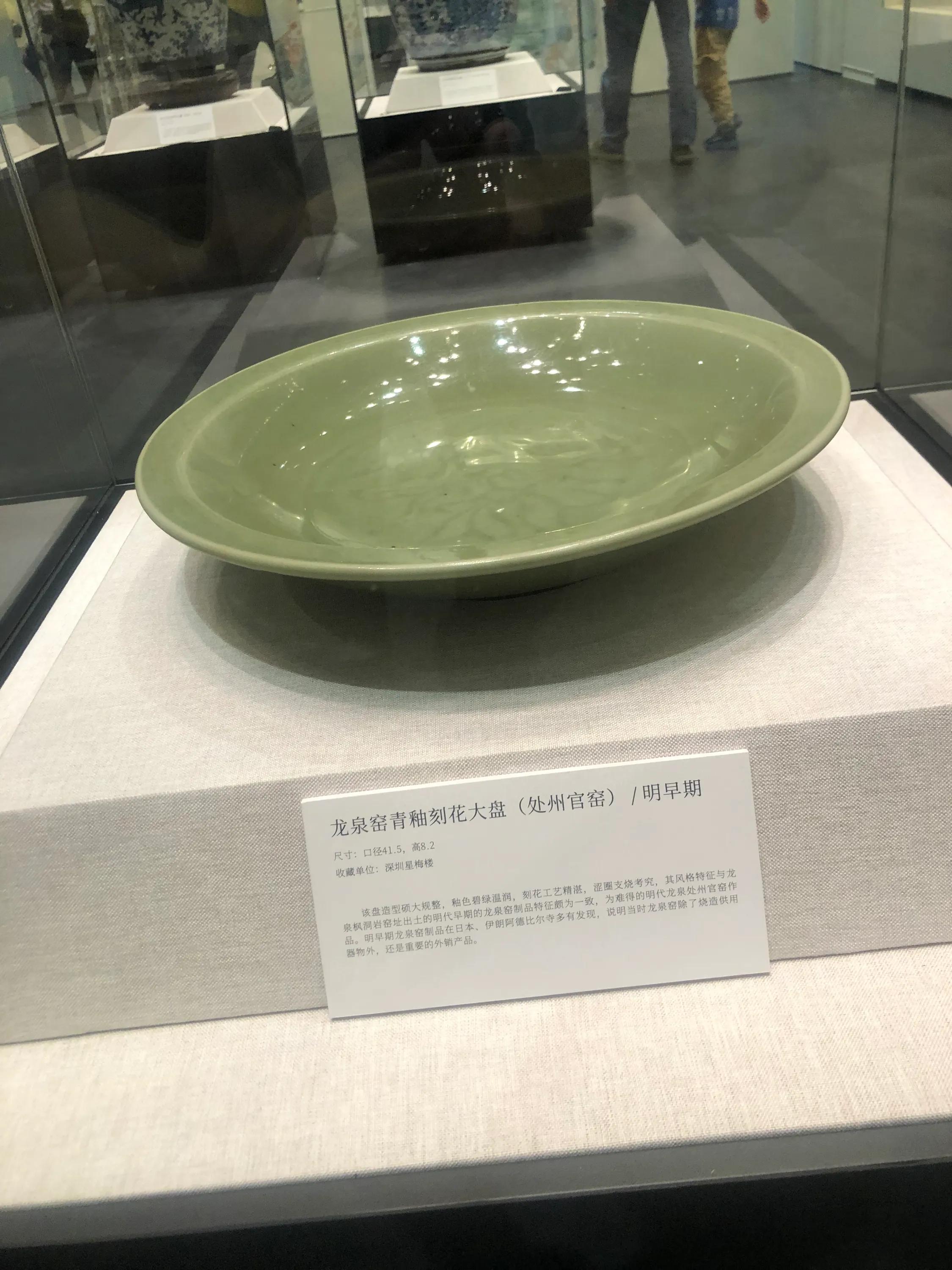 岭南藏珍（陶瓷展）