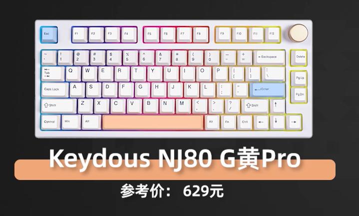入门级键盘推荐百元内,百元性价比高的机械键盘推荐