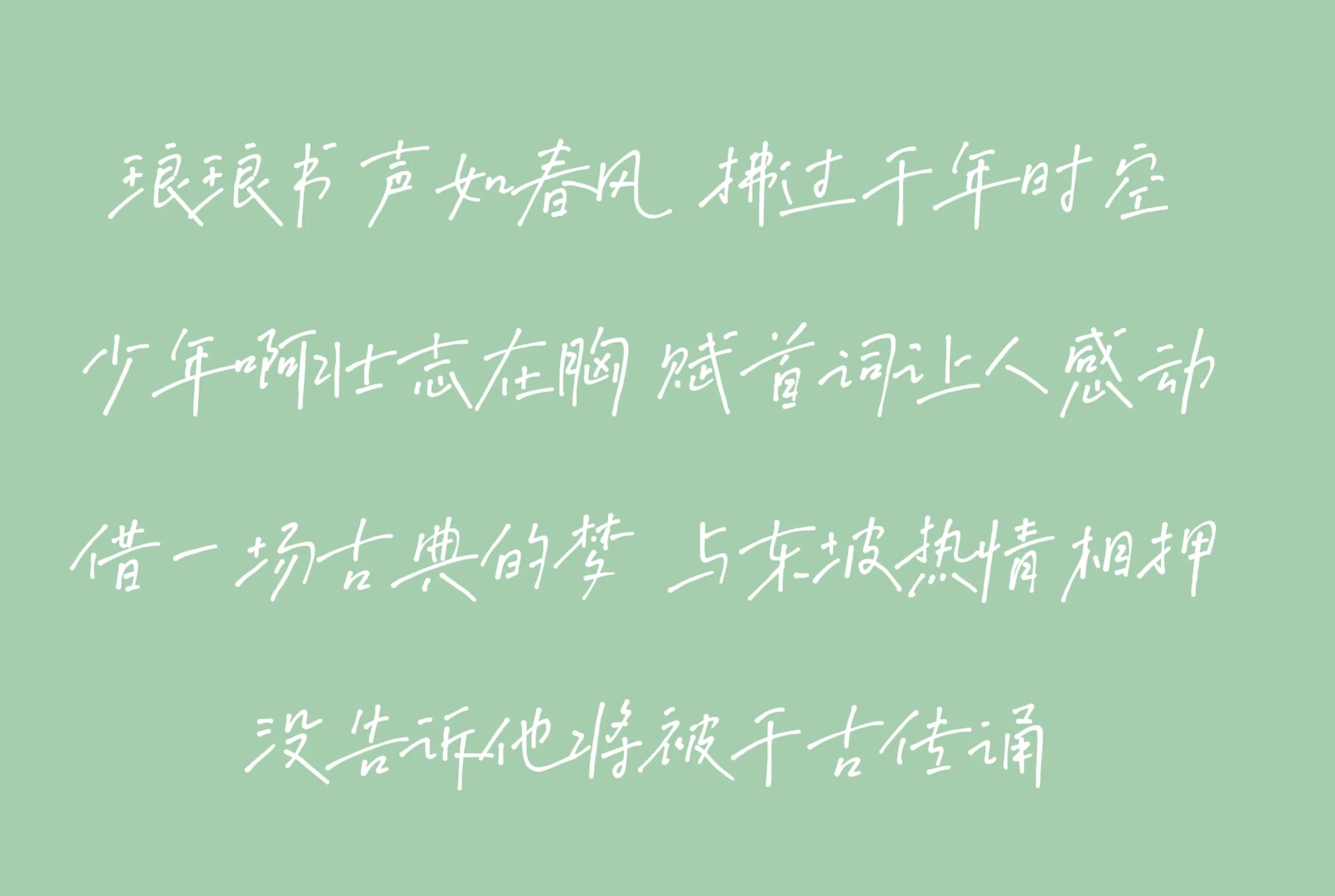 许嵩高质量中国风音乐盘点,归来仍是王者英文