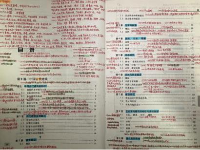 华南理工大学建筑学考研调剂,华南理工建筑学考研书目有哪些