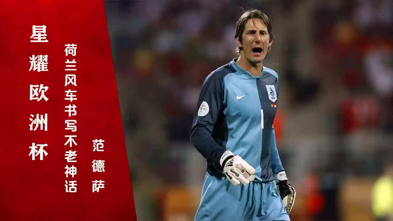 阿贾克斯以前的阵容,阿贾克斯历史最佳阵容