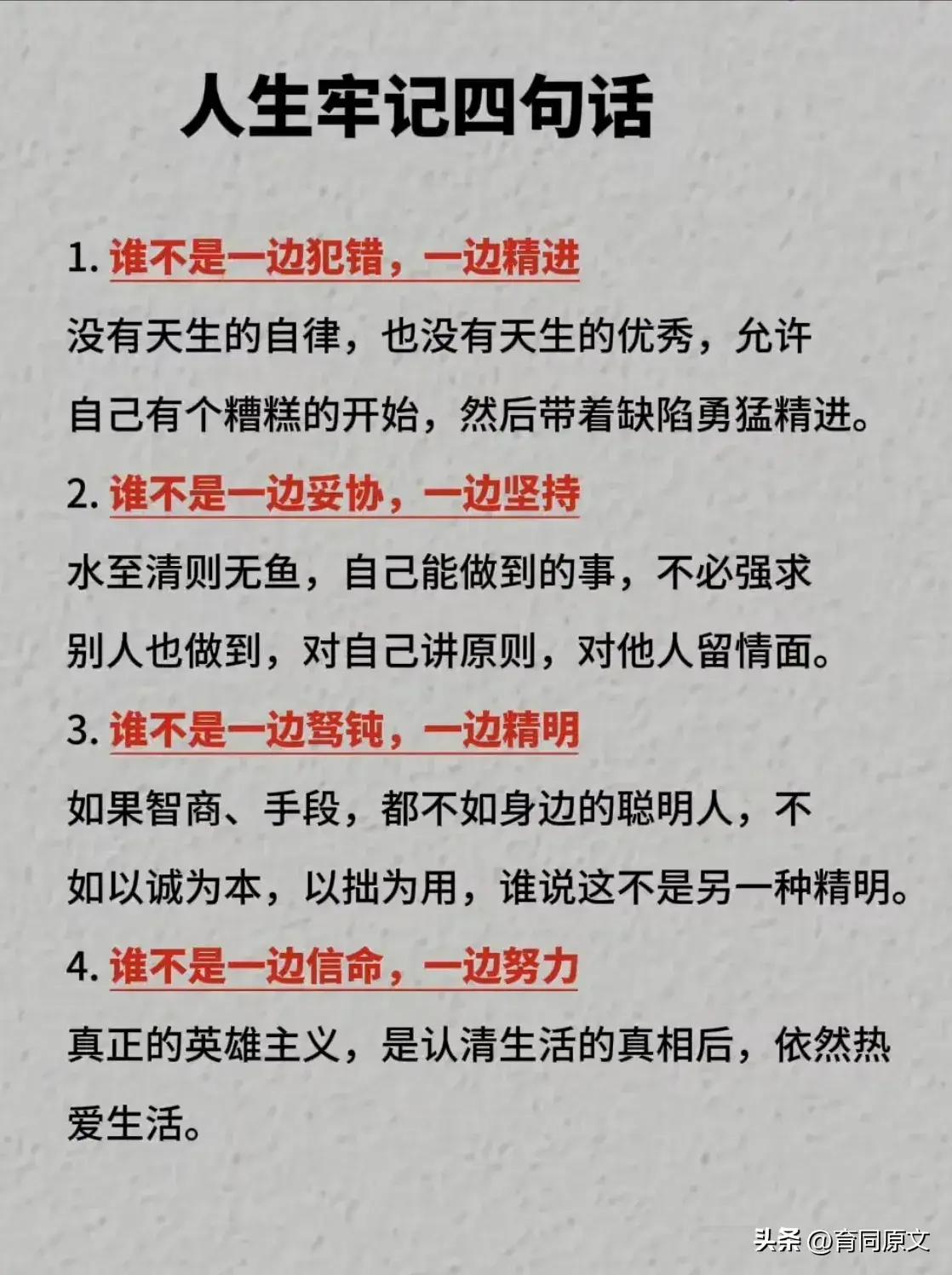 如今中国社会的现状,中国社会有什么现状