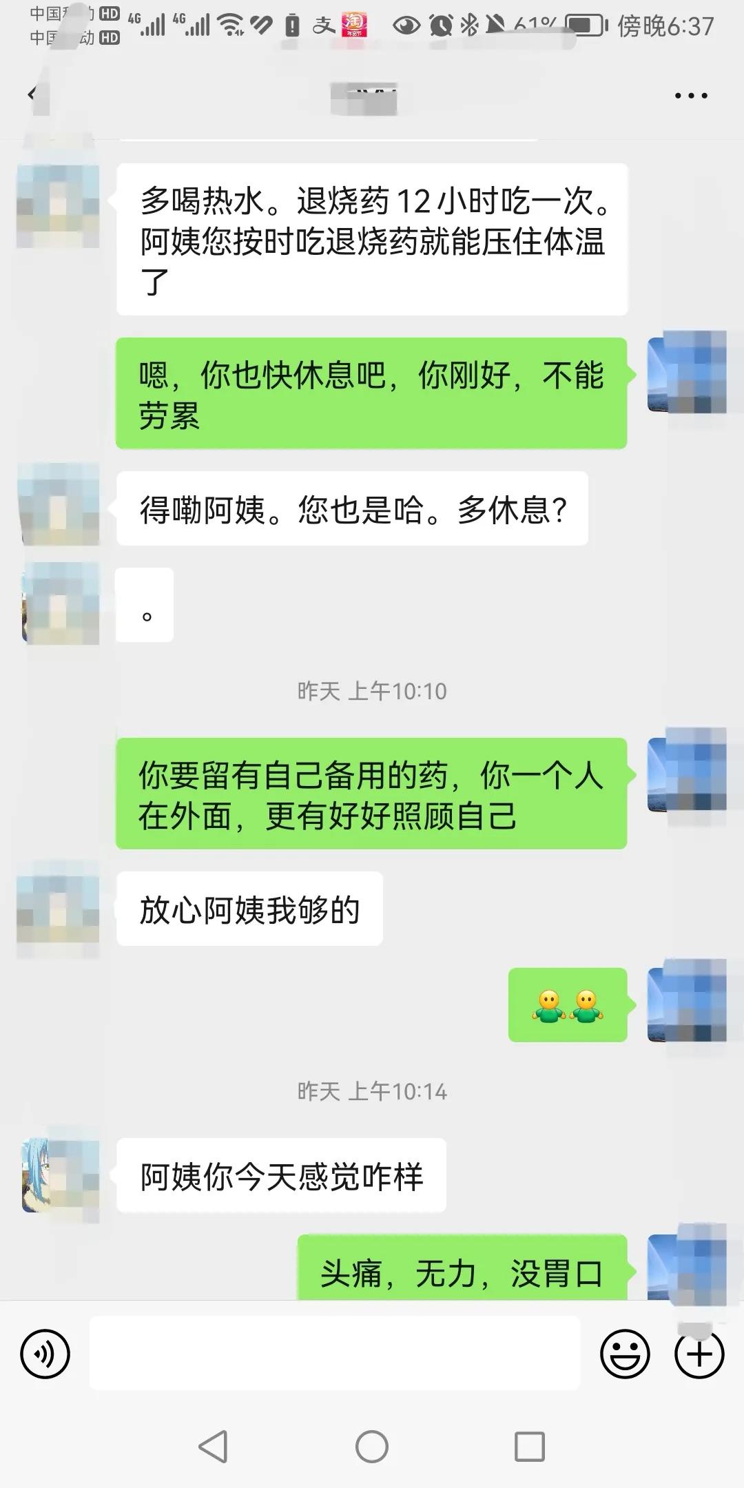 3次感染新冠亲身经历,教你判断新冠和普通感冒