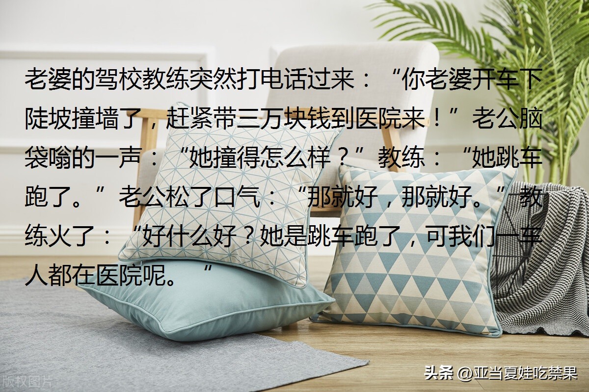 搞笑段子幽默爆笑经典,简短有深度的爆笑段子搞笑