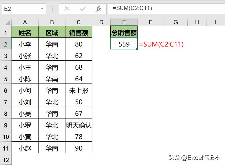 一节课教你搞定excel万能函数,excel函数公式大全表格整理