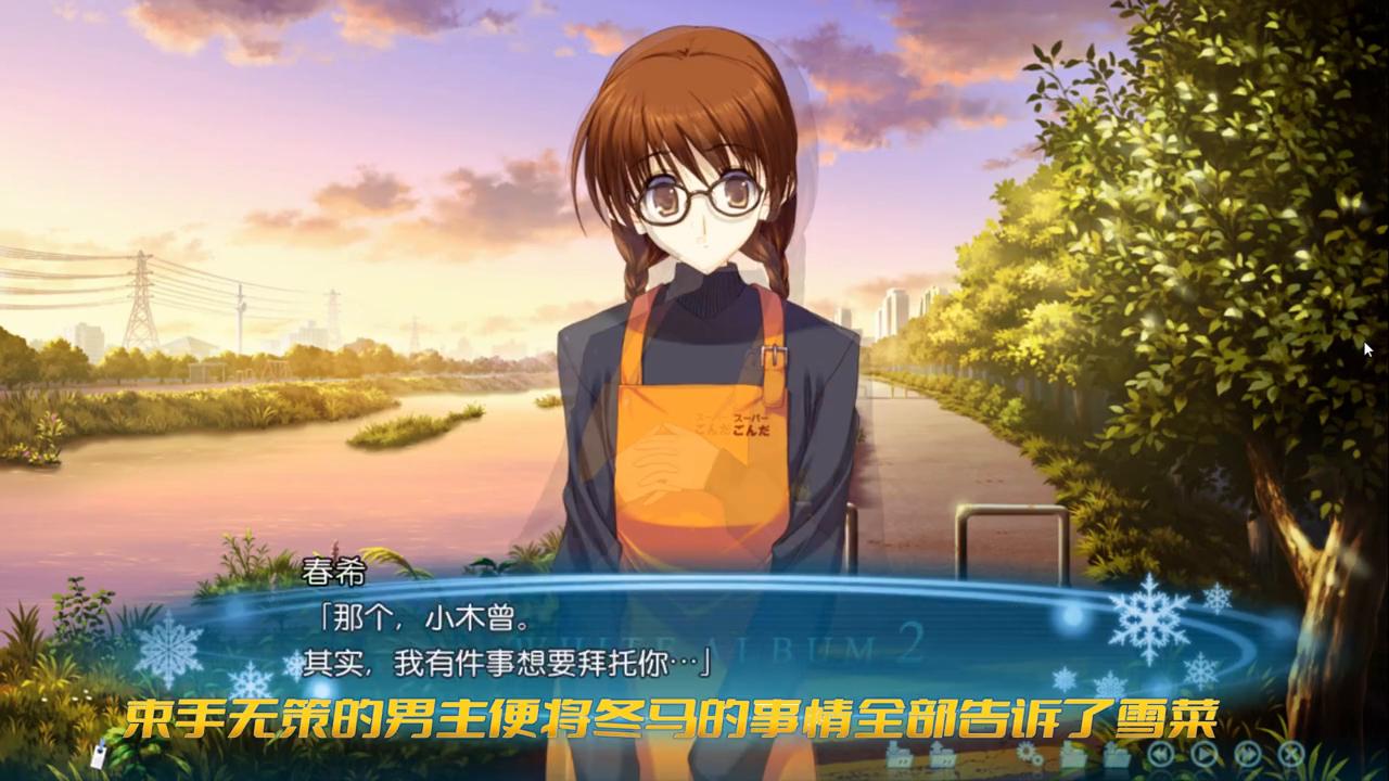 白色相簿2梗概,白色相簿2第一集完整版