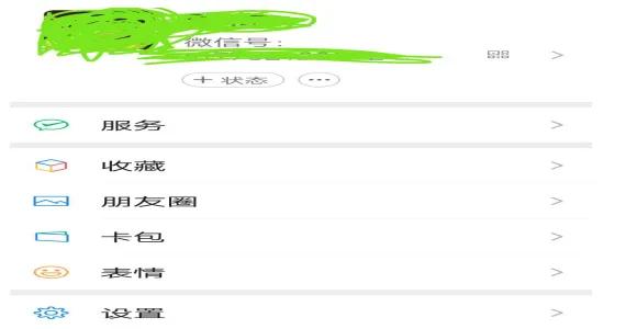 身份证绑定微信支付有什么影响,微信支付绑定身份证安全吗