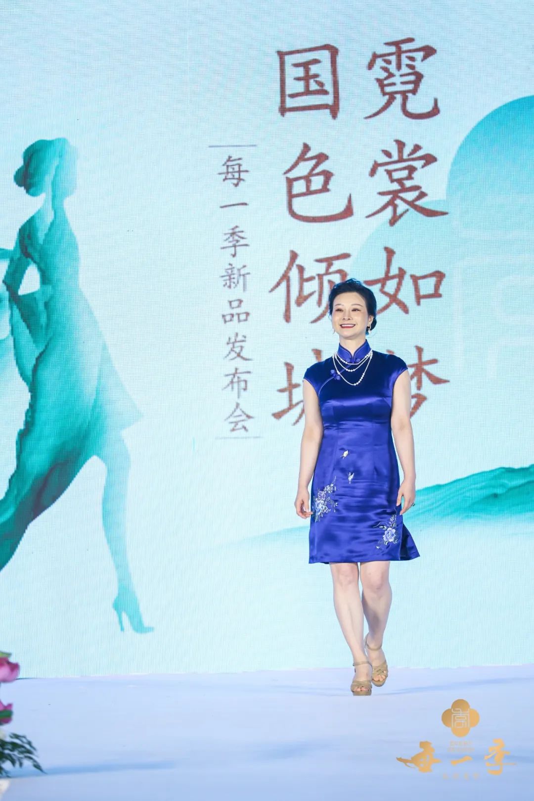 霓裳如梦,霓裳如梦汉服走秀串词