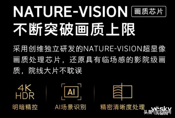 免遥控智能ai电视,酷开65p70深度评测