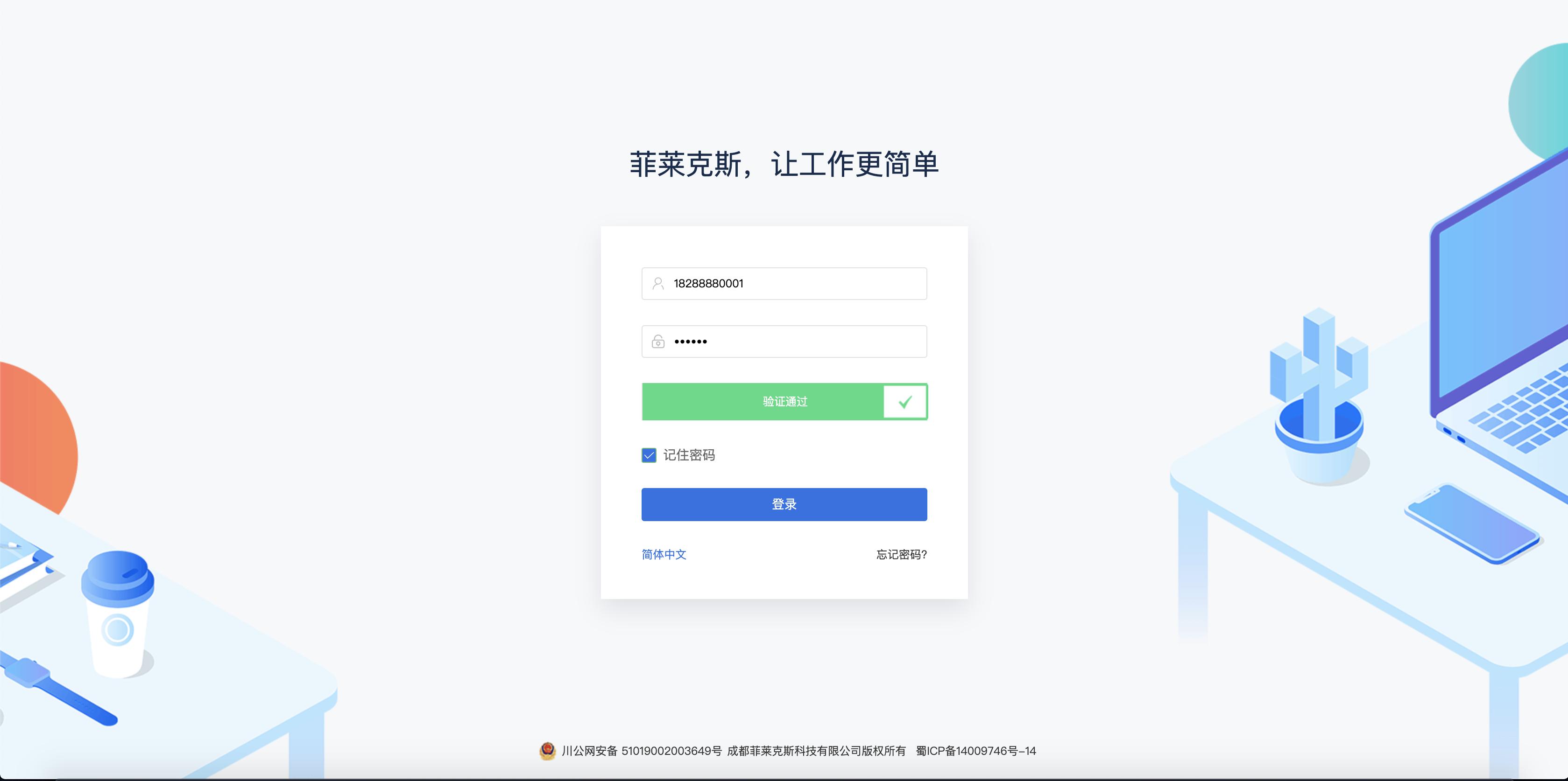 小程序私活的10个开源项目,适合接私活赚钱的8个开源项目