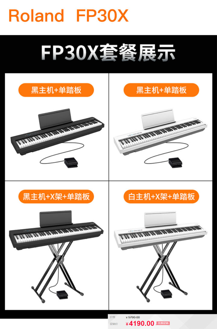 怎样选择一款性价比超高的电钢琴,如何挑选电钢琴