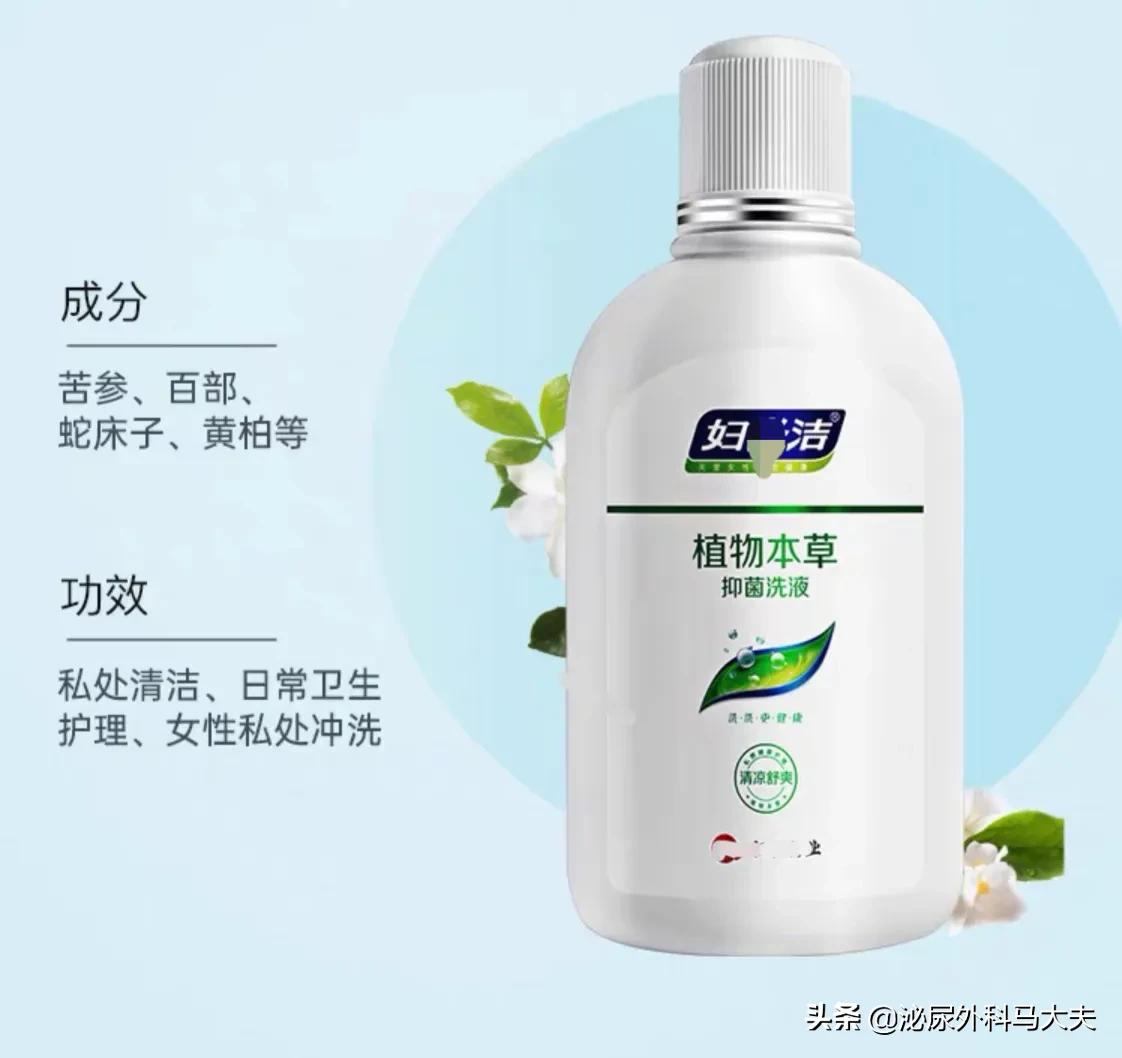 绝经妇女尿路感染吃什么药,绝经女性会频繁尿路感染吗