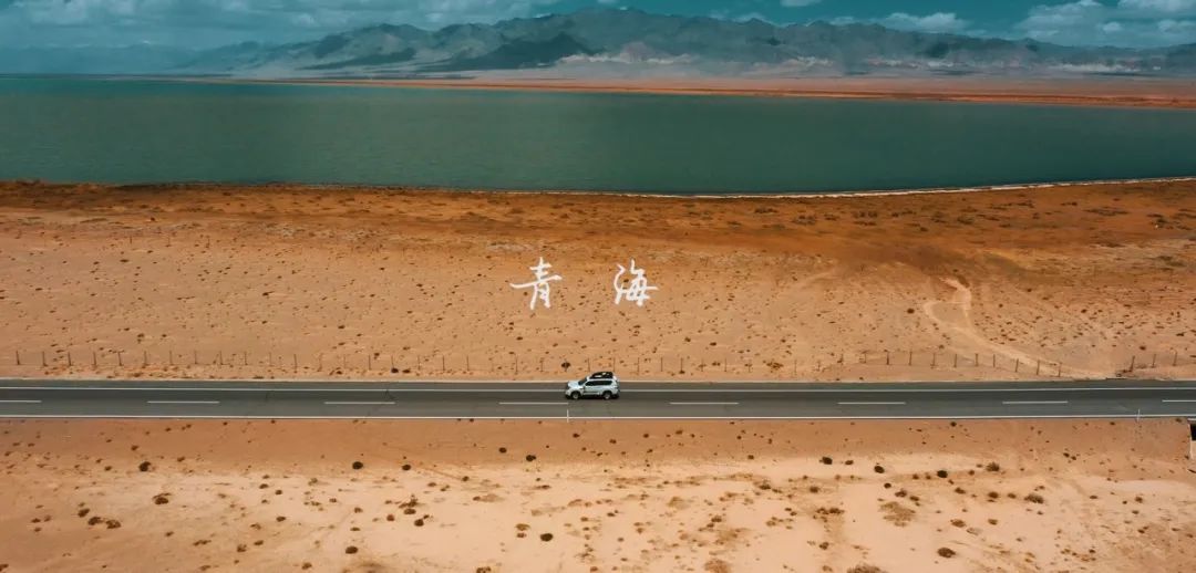 青海现在值得去吗,青海不容易去吗