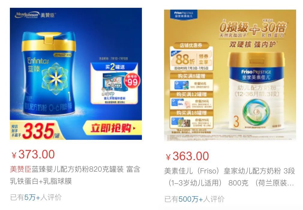 被遗忘的国货,被遗忘的国产好货