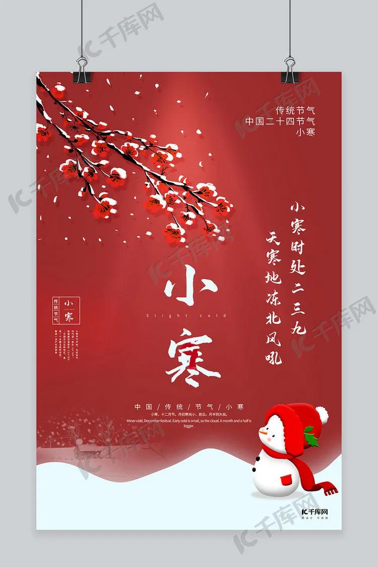 1月热点营销日历,9月营销热点灵感日历