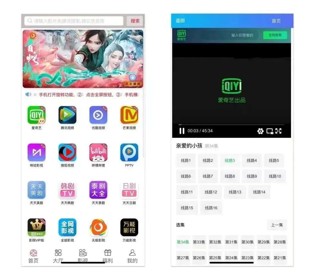 边涨价边促销，长视频平台不是“赚吆喝”