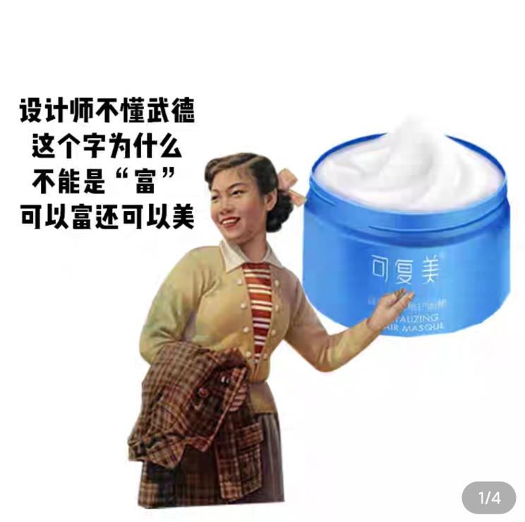 淘宝店铺创意文案,淘宝购物文案搞笑