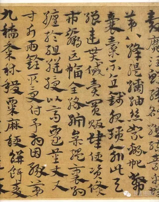 章草笔法,章草口诀大全100条