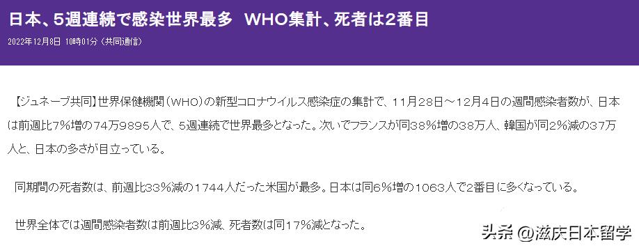 日本流感感冒药,为什么日本的感冒药非常好用