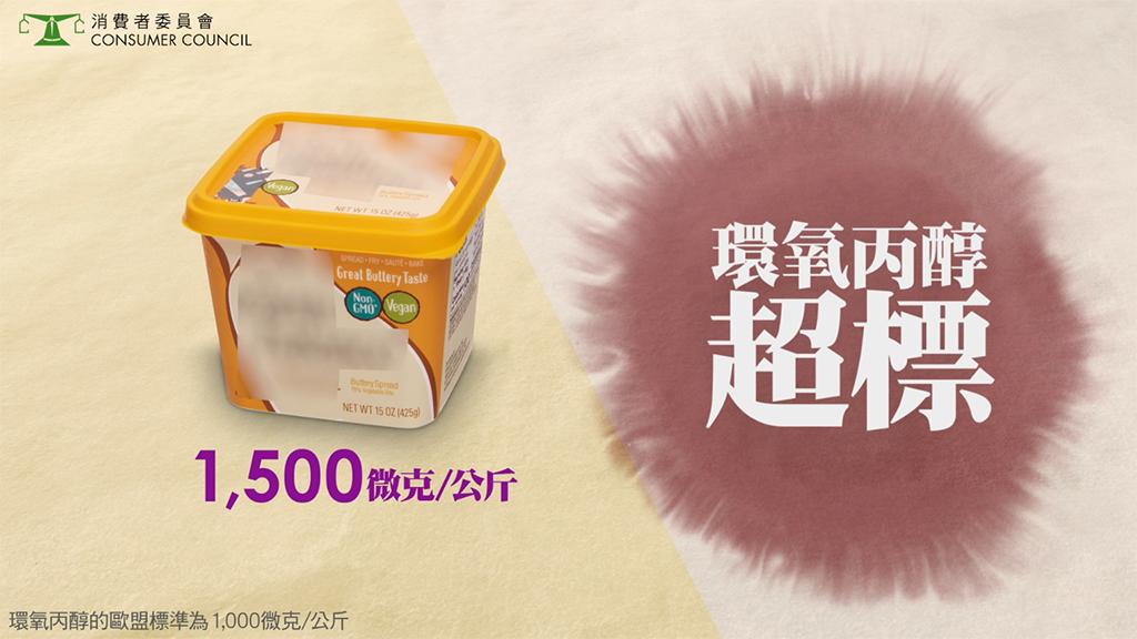 吃牛油有害健康吗,人造牛油对身体有何影响