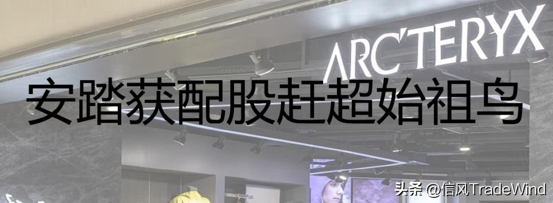 苦筹创业板IPO三载后，丽珠试剂改道北交所内情追踪