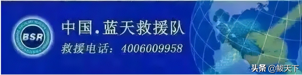 爱心接力八小时帮市民送达救命药,爱心接力送上急需药物